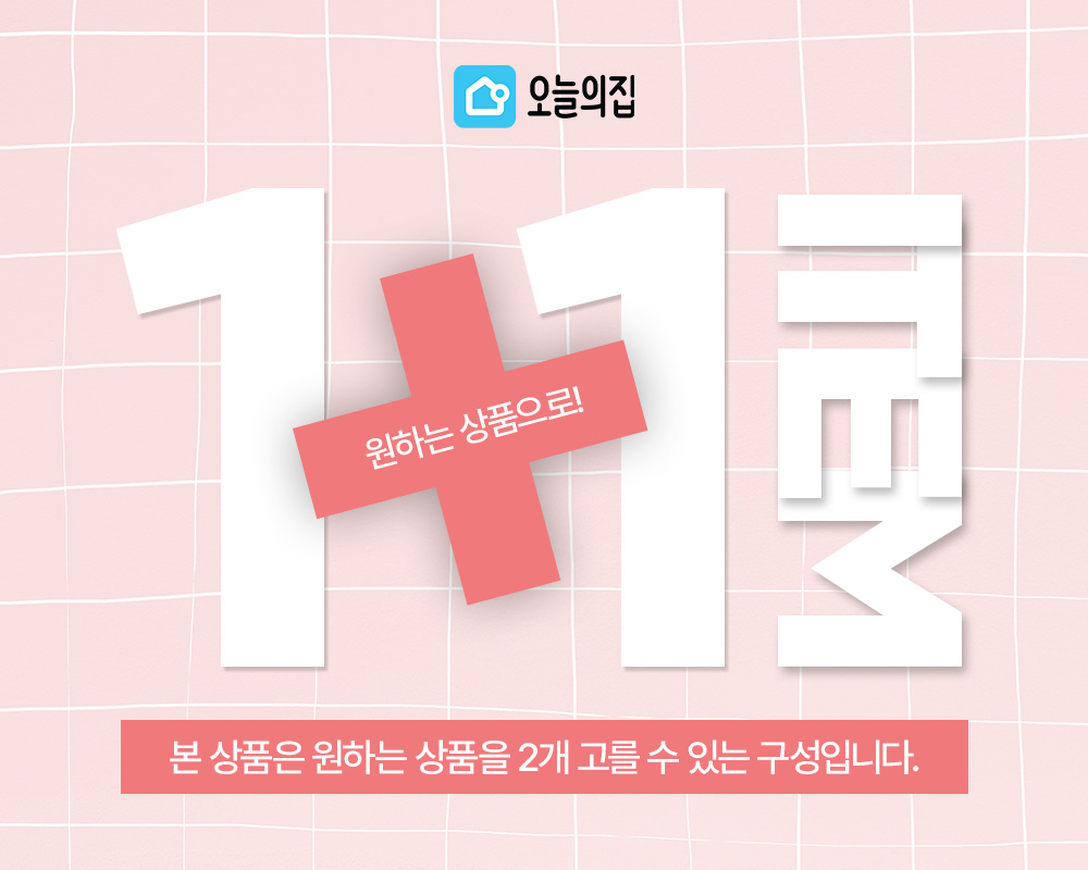 냄비·프라이팬세트 > [1+1] 인덕션 냄비 / 궁중팬 / 스티머 13종 내맘대로 모음전 | 오늘의집 쇼핑 [1+1] 인덕션 냄비 / 궁중팬 / 스티머 13종... 